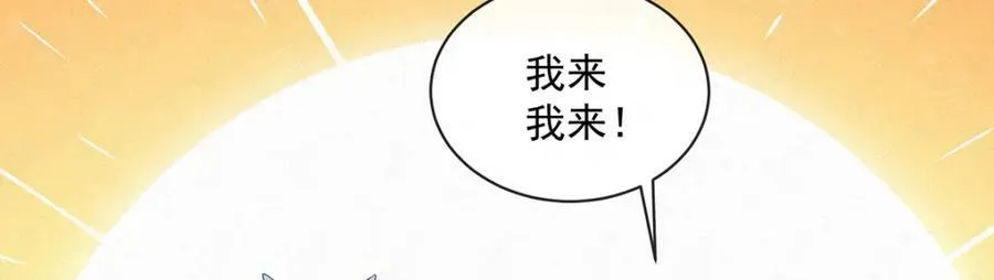 第23话 移情别恋85