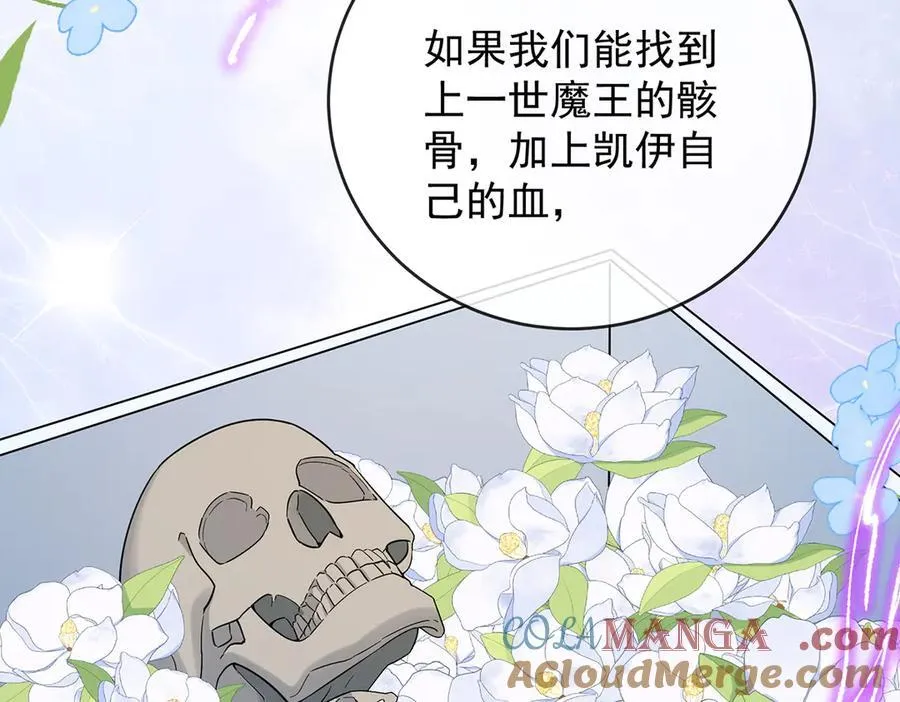 第66话 一起洗澡28