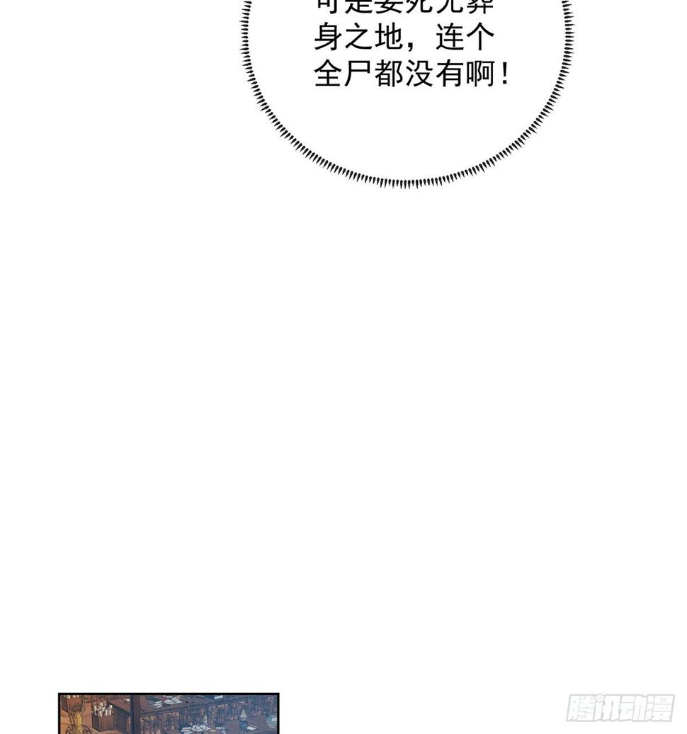 这女孩是魔王62