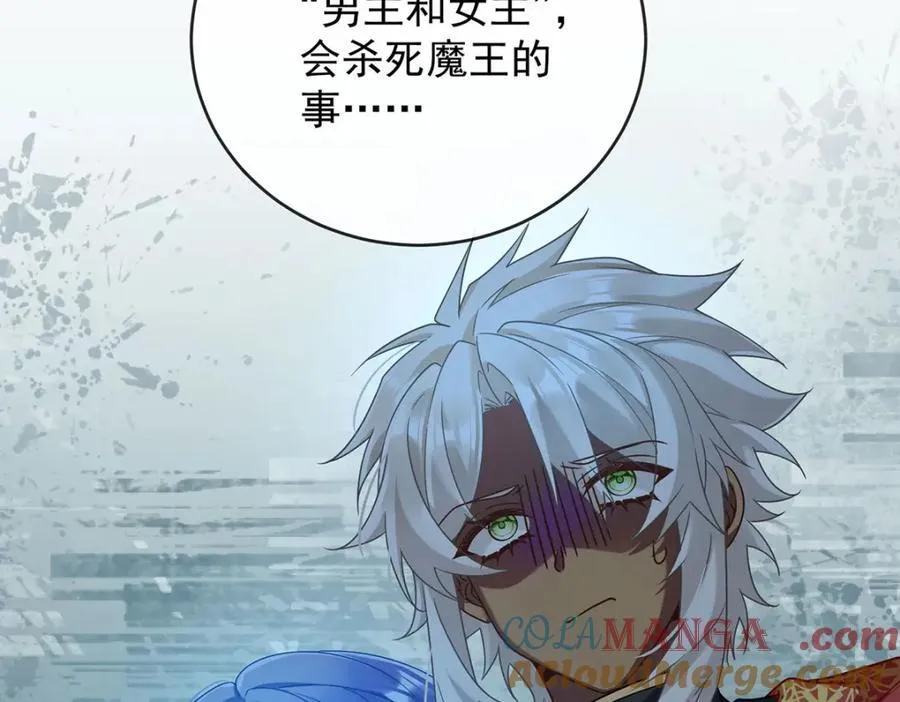 第58话 反派大小姐的审判28