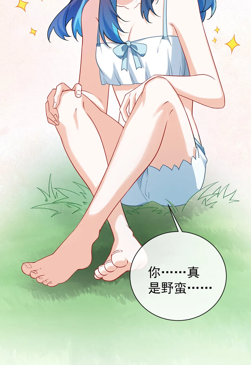 第15话 你脱衣服干嘛！21