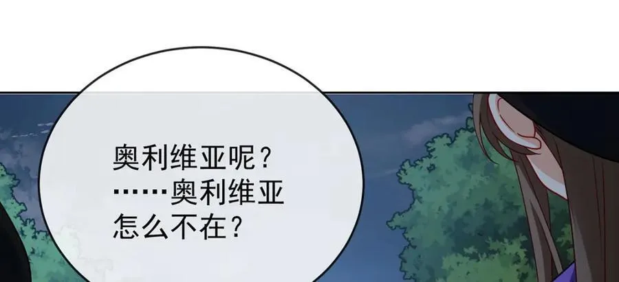 第58话 反派大小姐的审判45