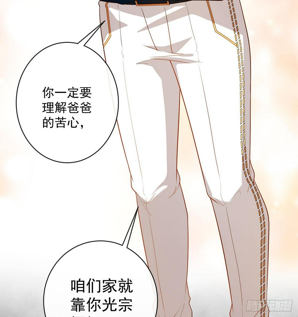 我不会魔法啊！94
