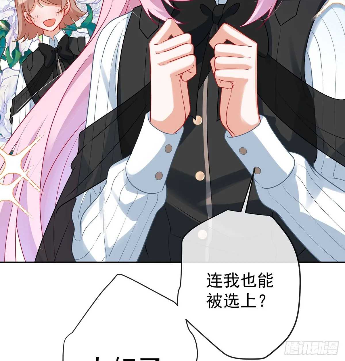要不要帮帮她？13