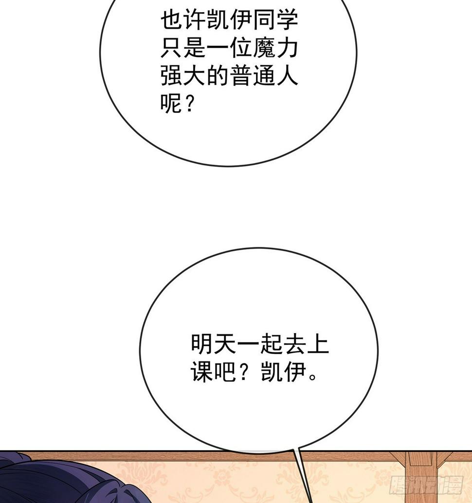 撮合？拆散？45