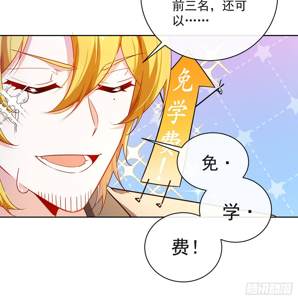我不会魔法啊！42