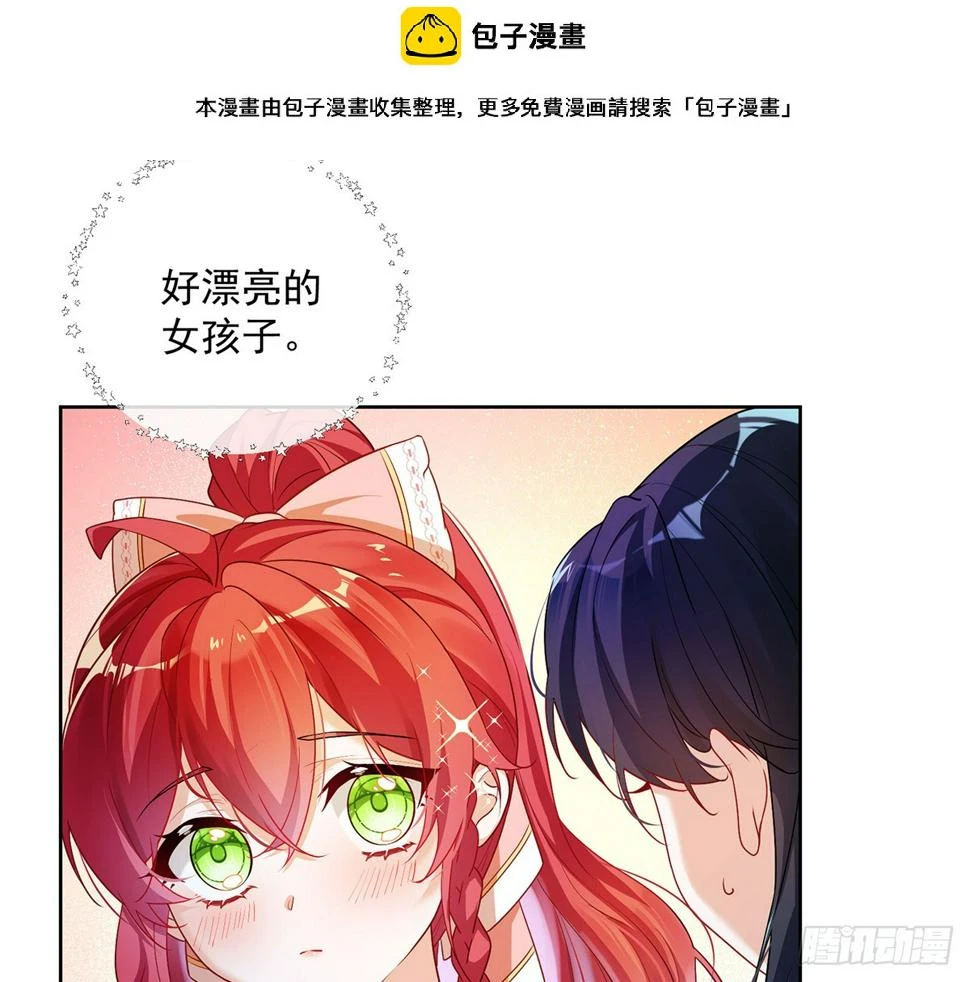 讨厌的女孩子1