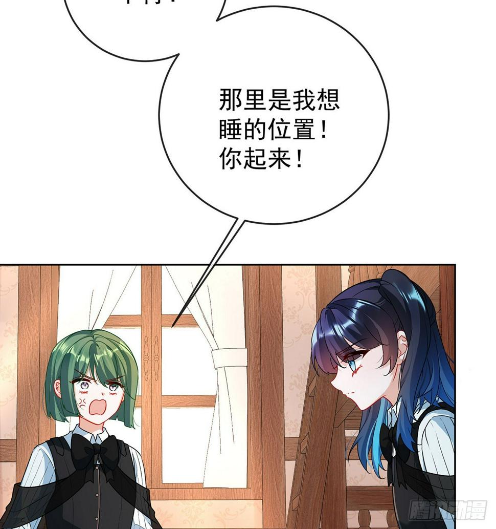 撮合？拆散？23