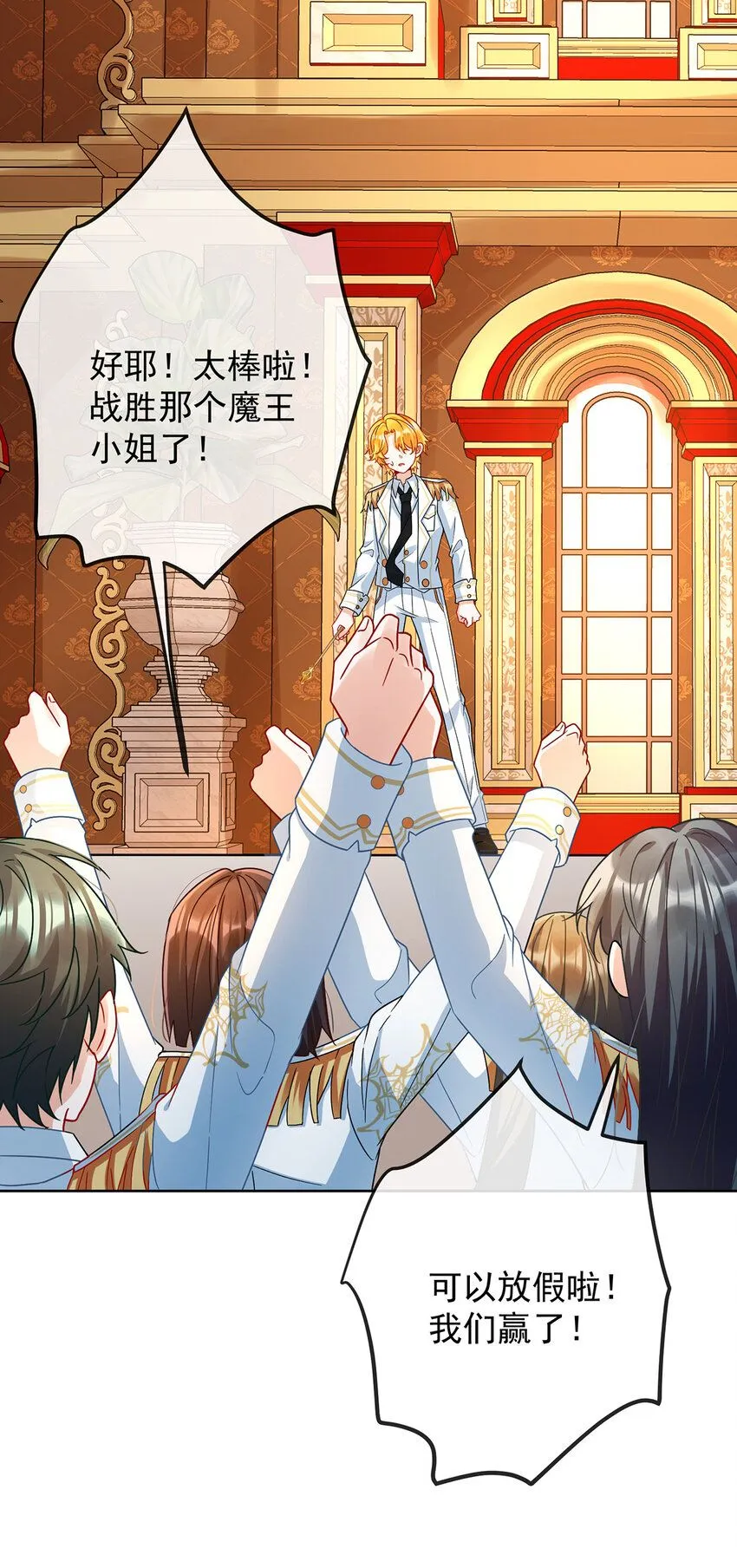 第30话 轻点儿！45