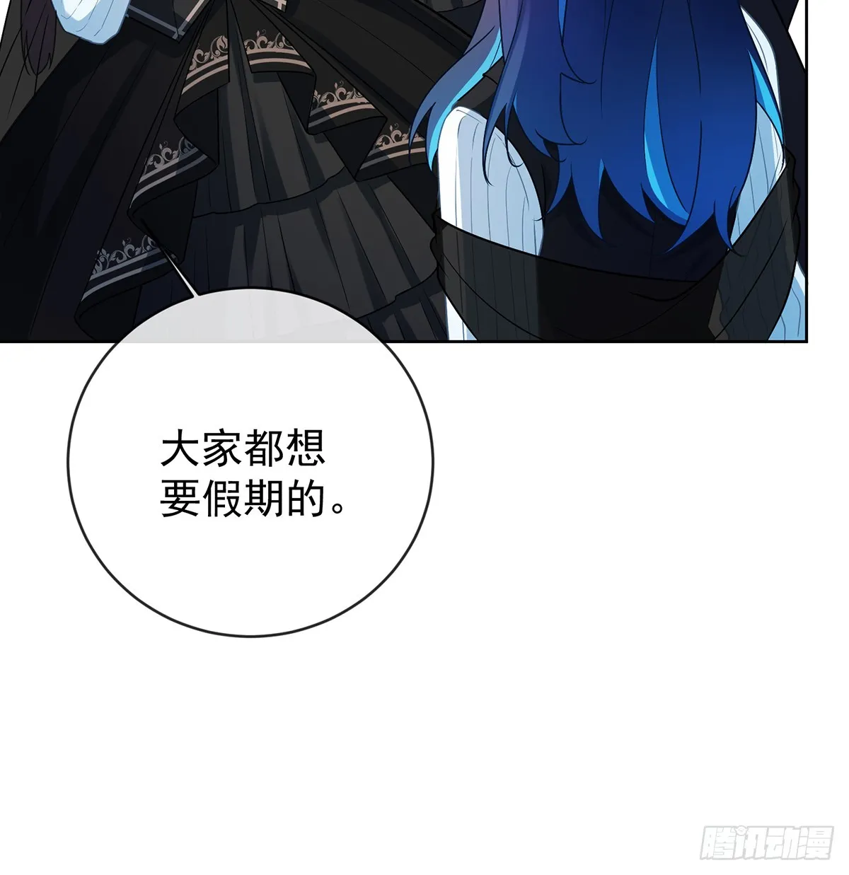 要不要帮帮她？26