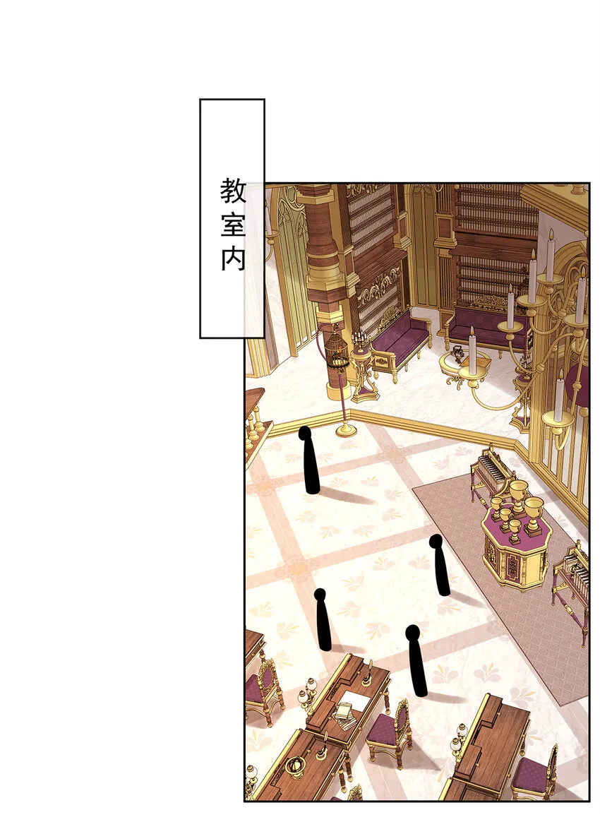 第27话 大小姐的跟班B13