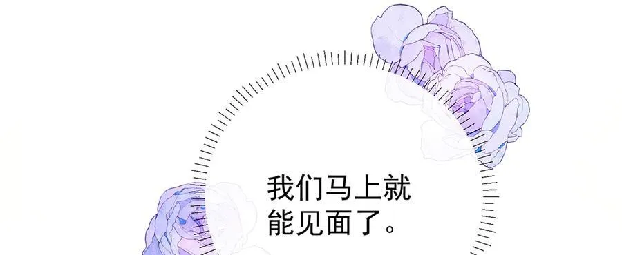 第69话 我们也曾像她们一样45