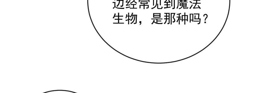 第66话 一起洗澡23