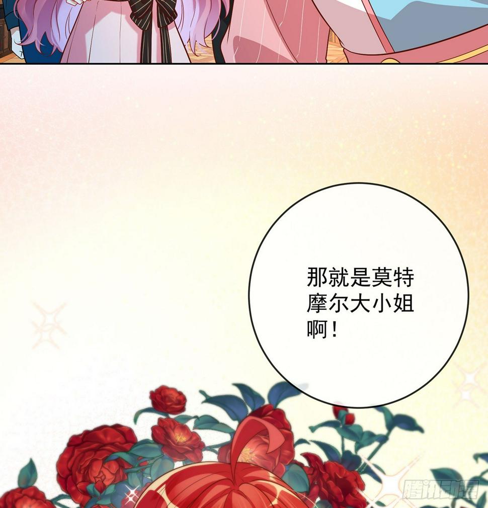 这女孩是魔王74