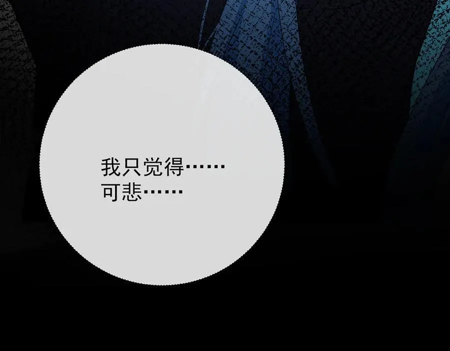 第65话 存在于书中的魔法122