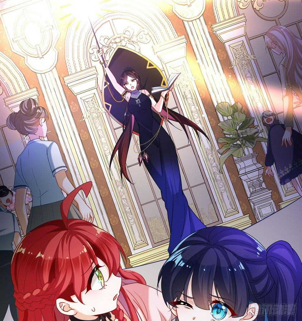 这女孩是魔王12