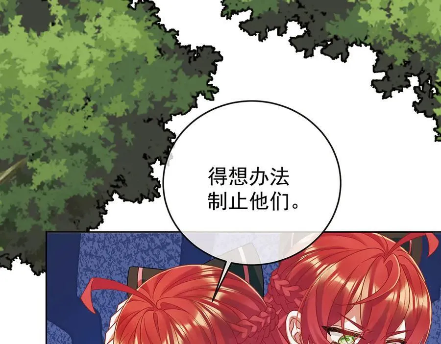 第71话 沉睡之地50