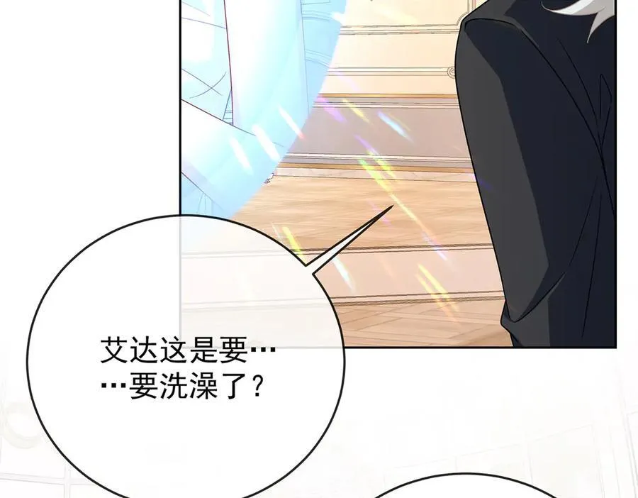 第66话 一起洗澡62