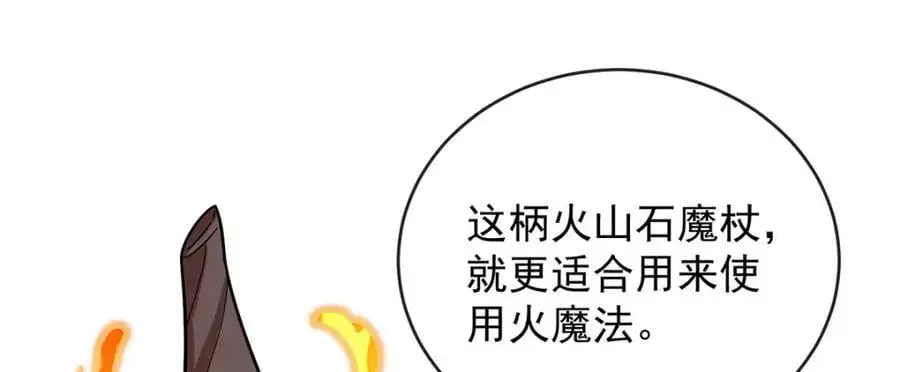 第51话 小岚之墓11