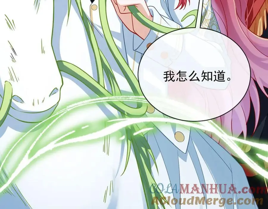 第48话 吃醋了？36