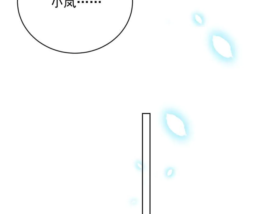 第67话 我也很想你114