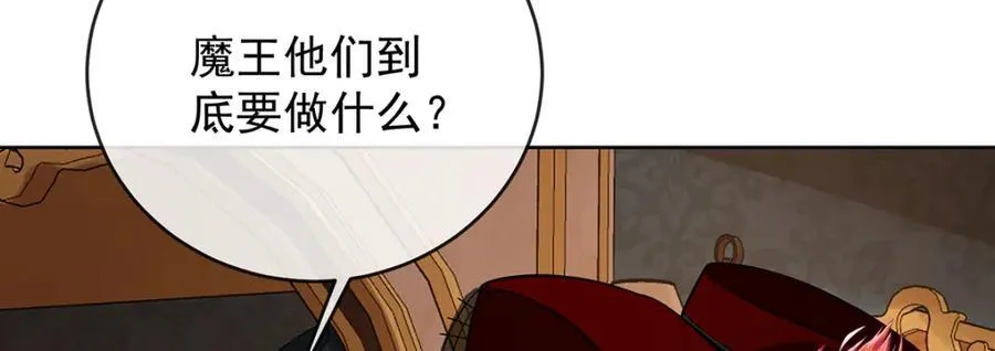 第62话 两年后47