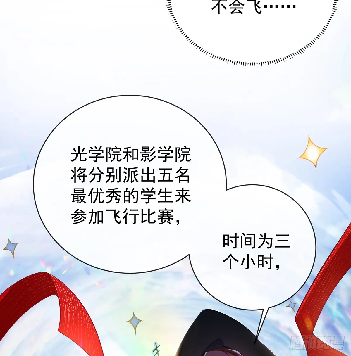 羡慕66