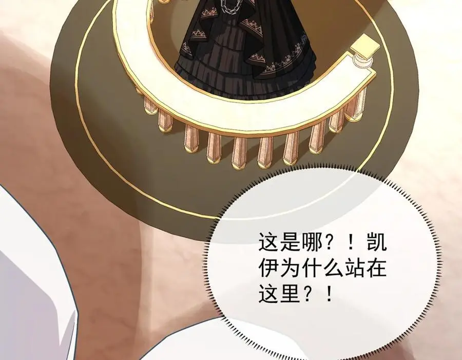第49话 凯伊的未来，有罪!114
