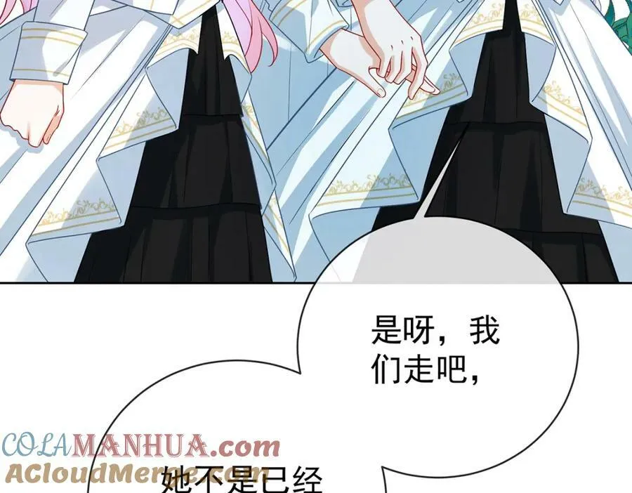 第17话 最重要的人有一个就够了112