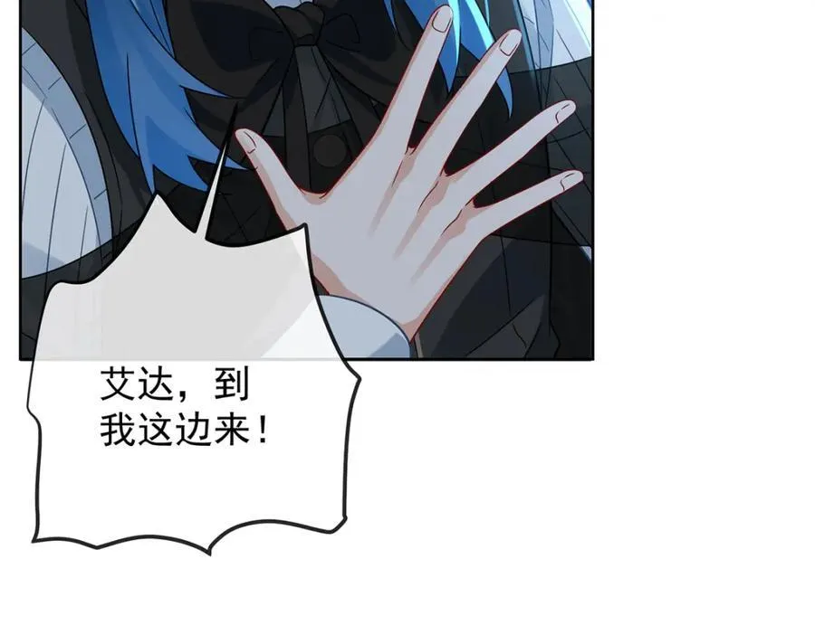 第55话 只有我们才知道的暗语13