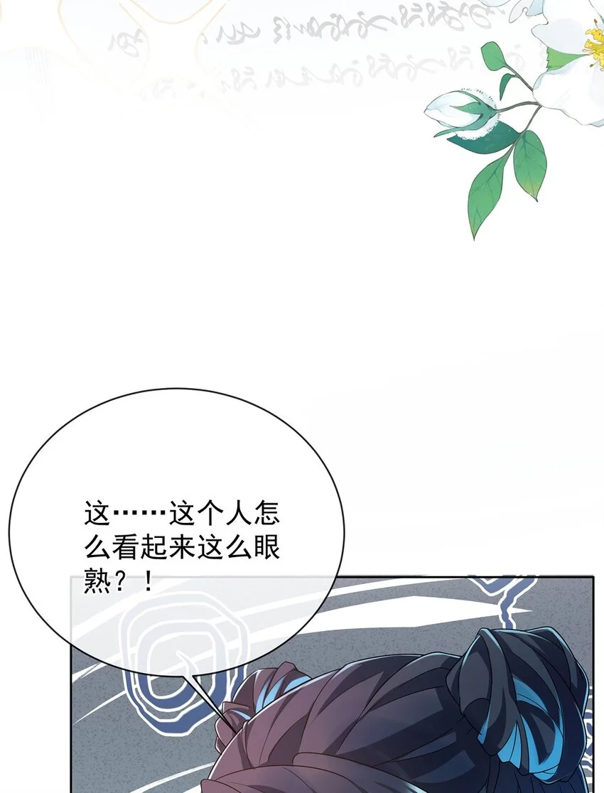 第44话 不祥的预感36