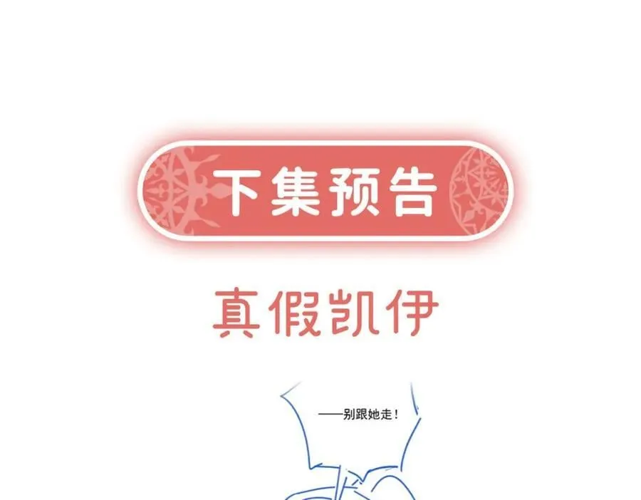 第53话 你喜欢我吗？149