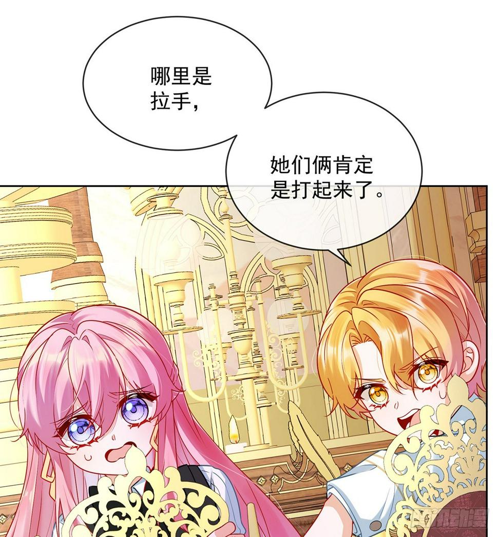 你是不是不敢碰我11