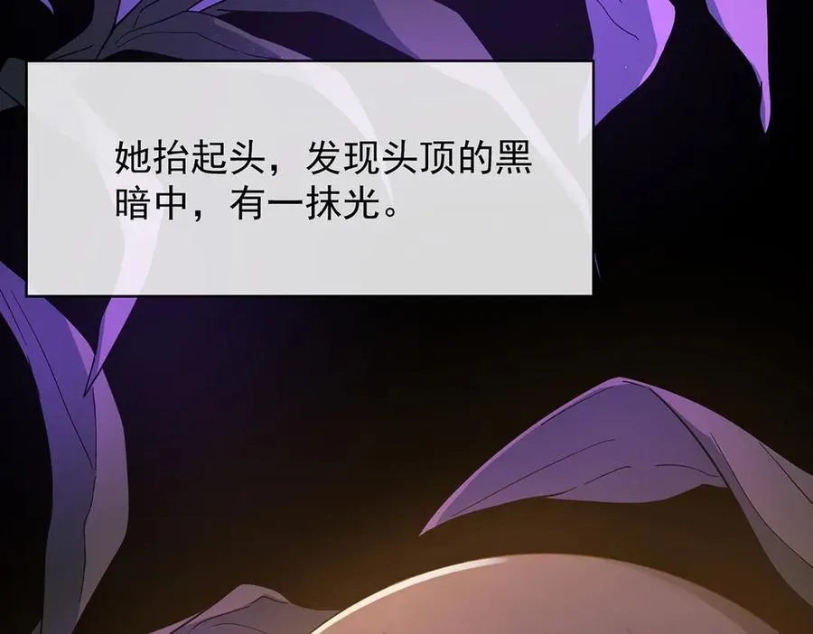 番外：光与影的女神14