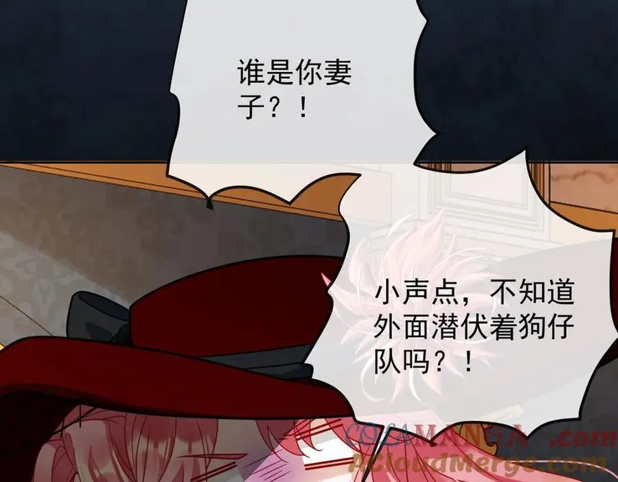 第61话 你的初吻想给谁？128