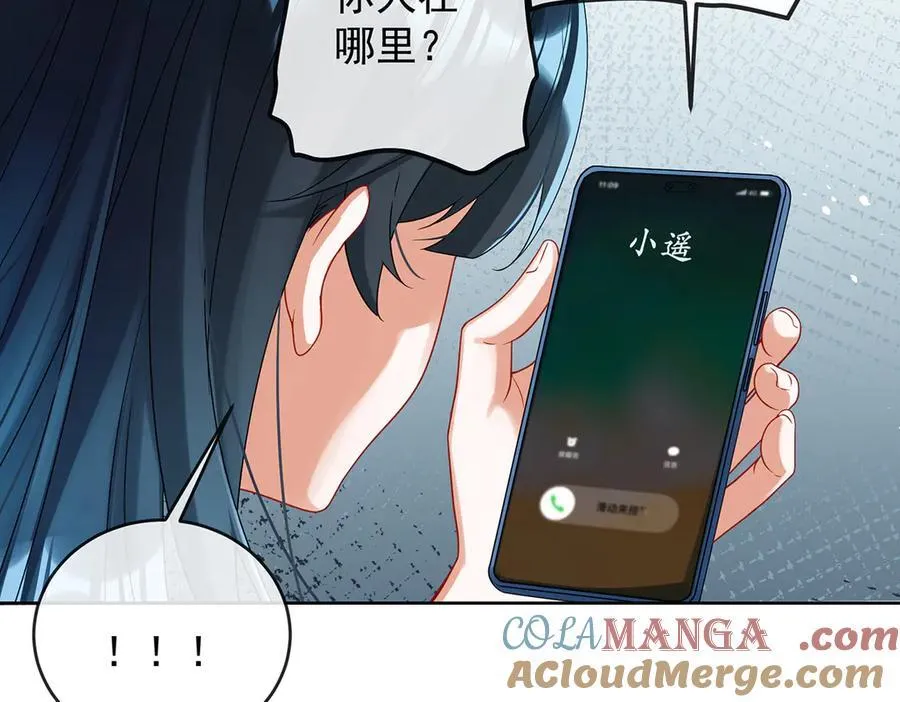 第72话 灵魂穿越68