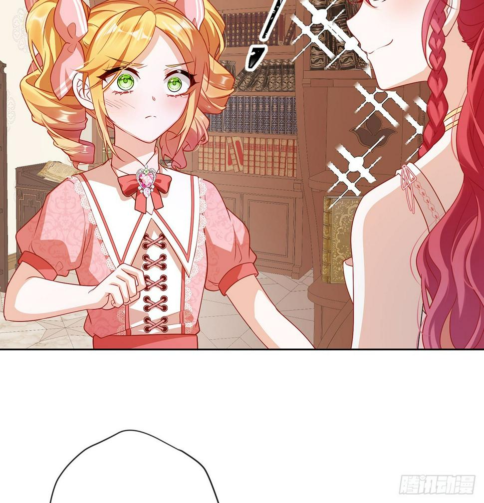 讨厌的女孩子32