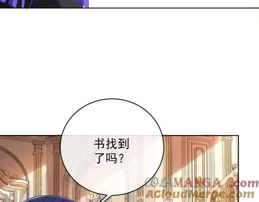 第64话 色鸟！20