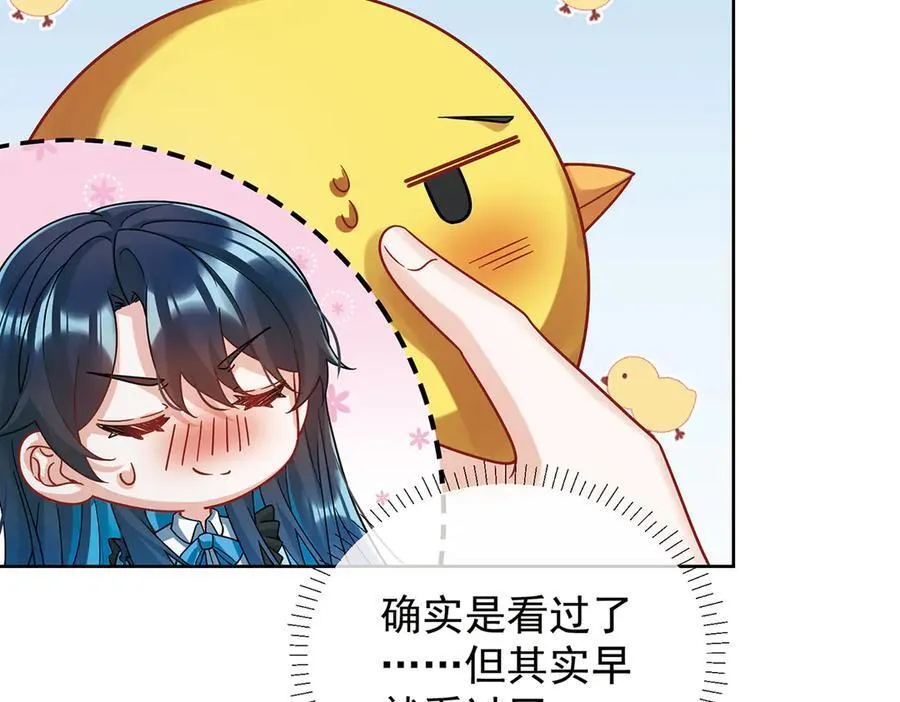 第69话 我们也曾像她们一样18
