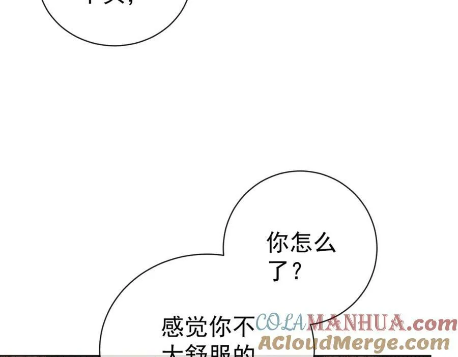 第18话 帮小笨蛋补习48
