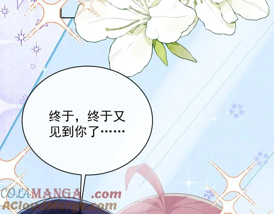 第69话 我们也曾像她们一样80