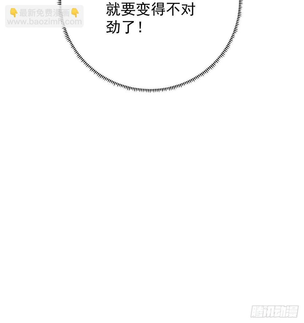 撮合？拆散？12