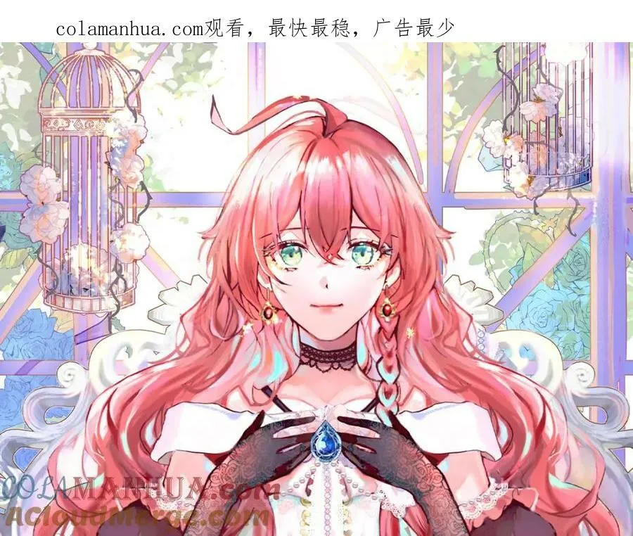 第21话 诺亚校长0