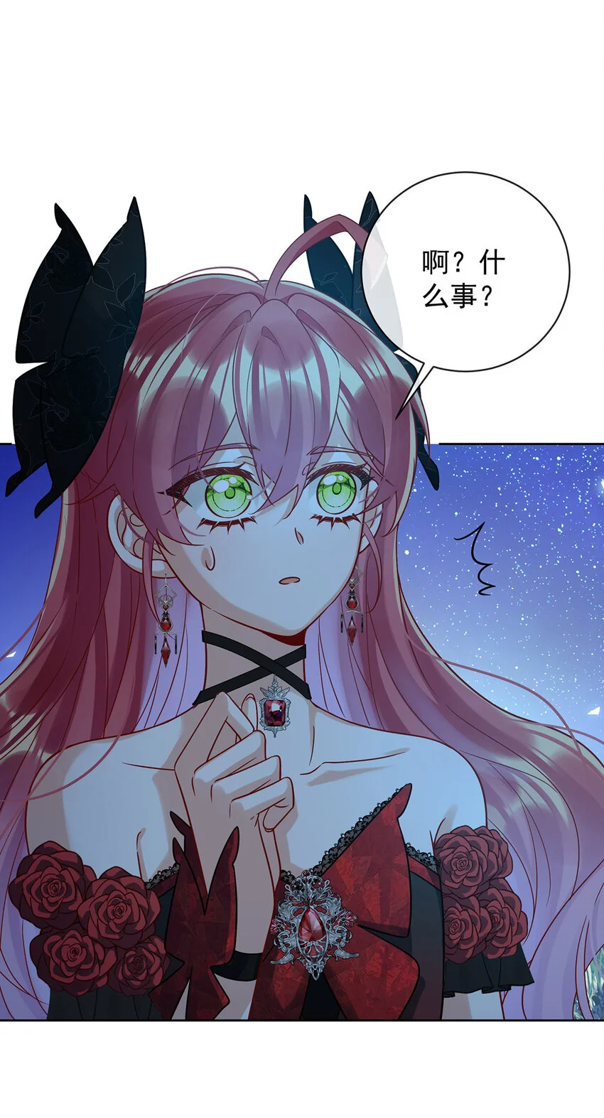第40话 谢谢你，我的朋友2