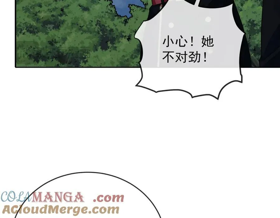 第58话 反派大小姐的审判16