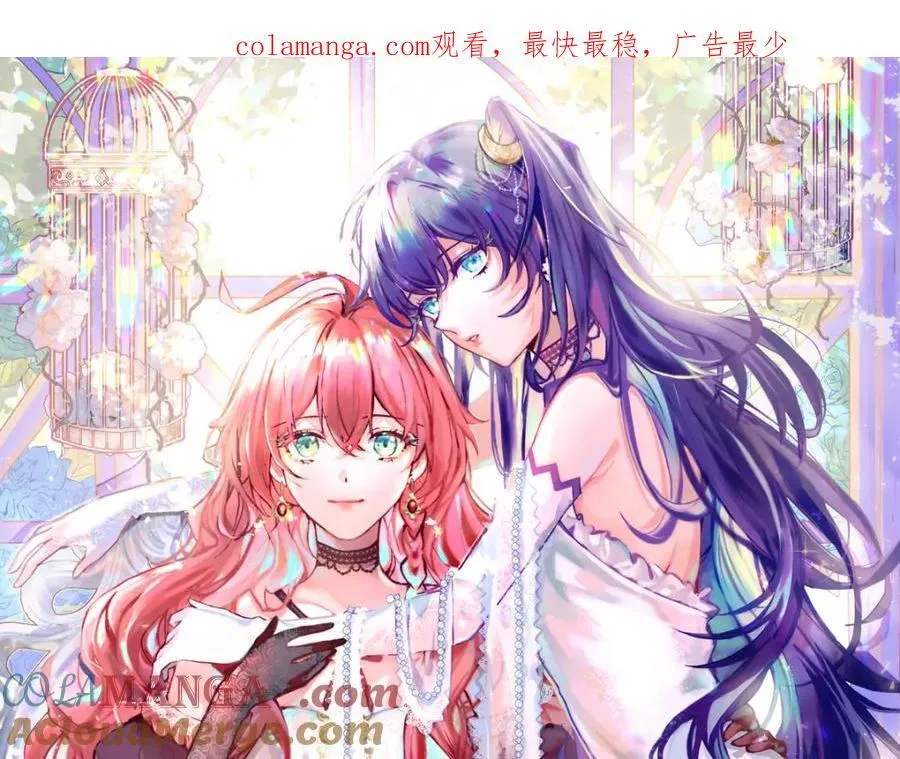 第61话 你的初吻想给谁？150