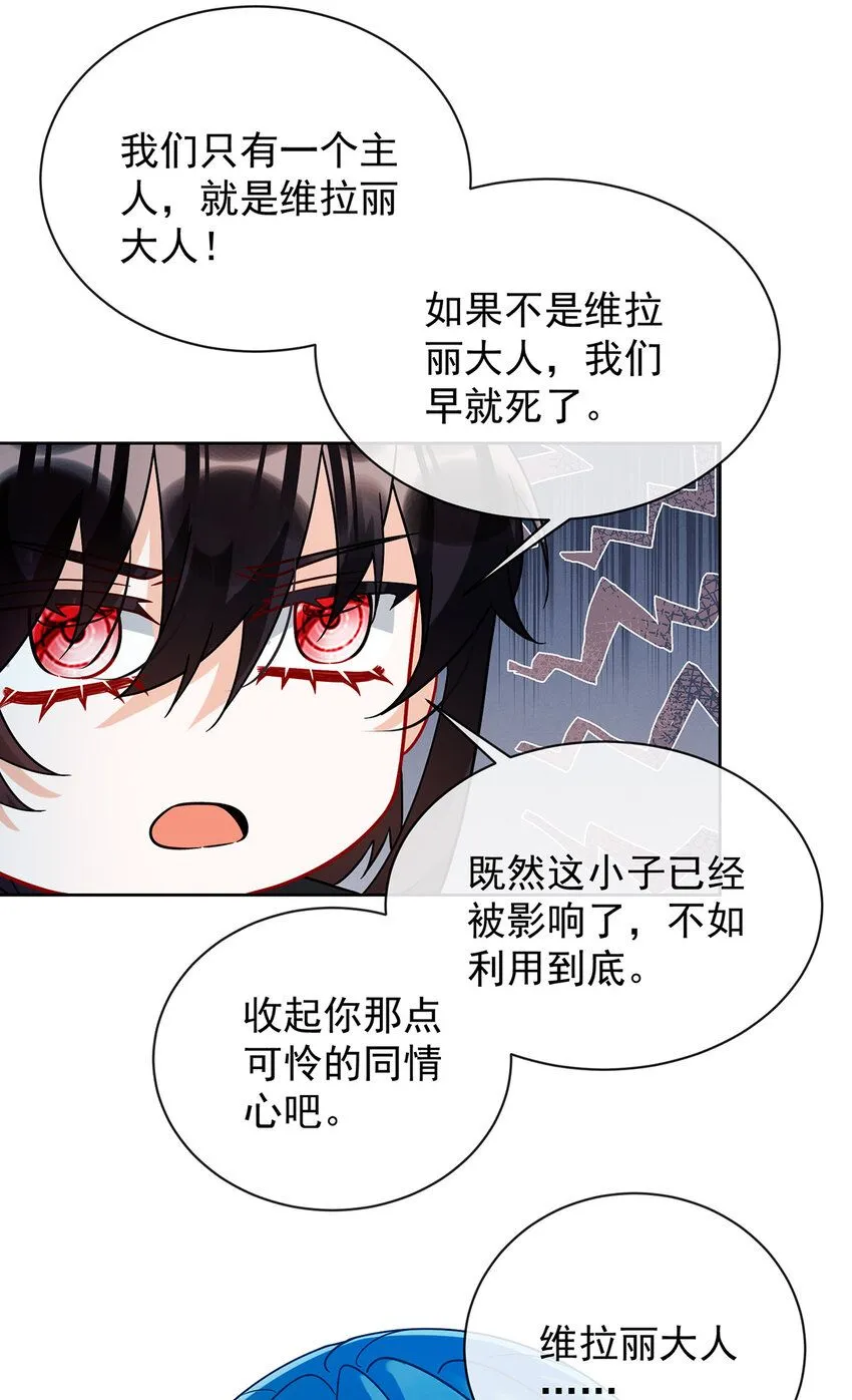 第33话 少爷，对不起37