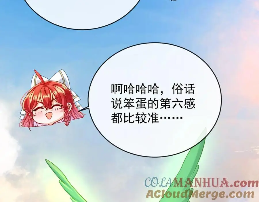 第49话 凯伊的未来，有罪!20