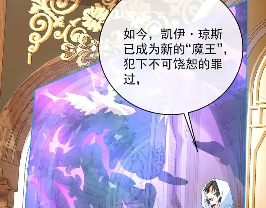 第59话 大小姐的顶级担保人110