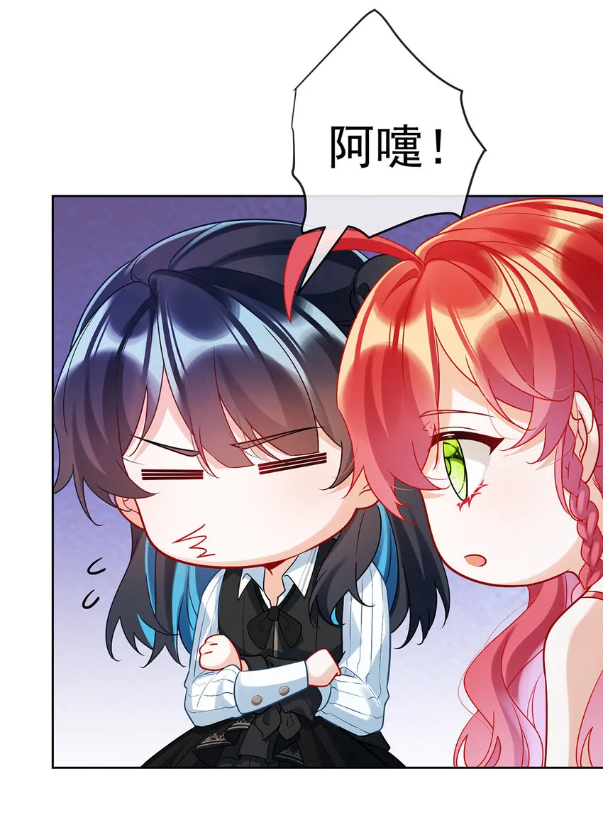 第15话 你脱衣服干嘛！16